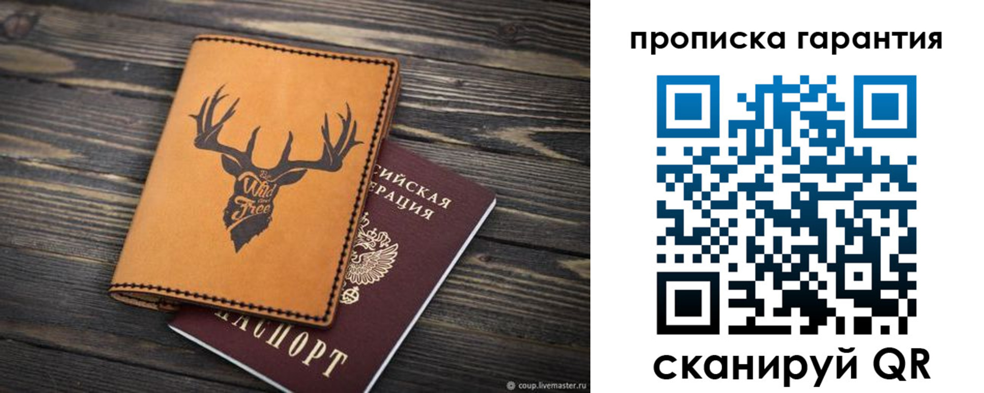 регистрация для школы в Хадыженске
