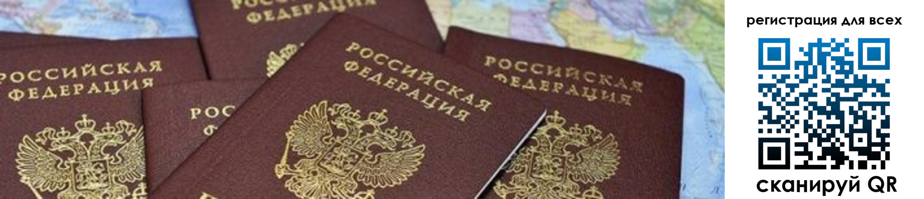 временная регистрация поиск в Хадыженске